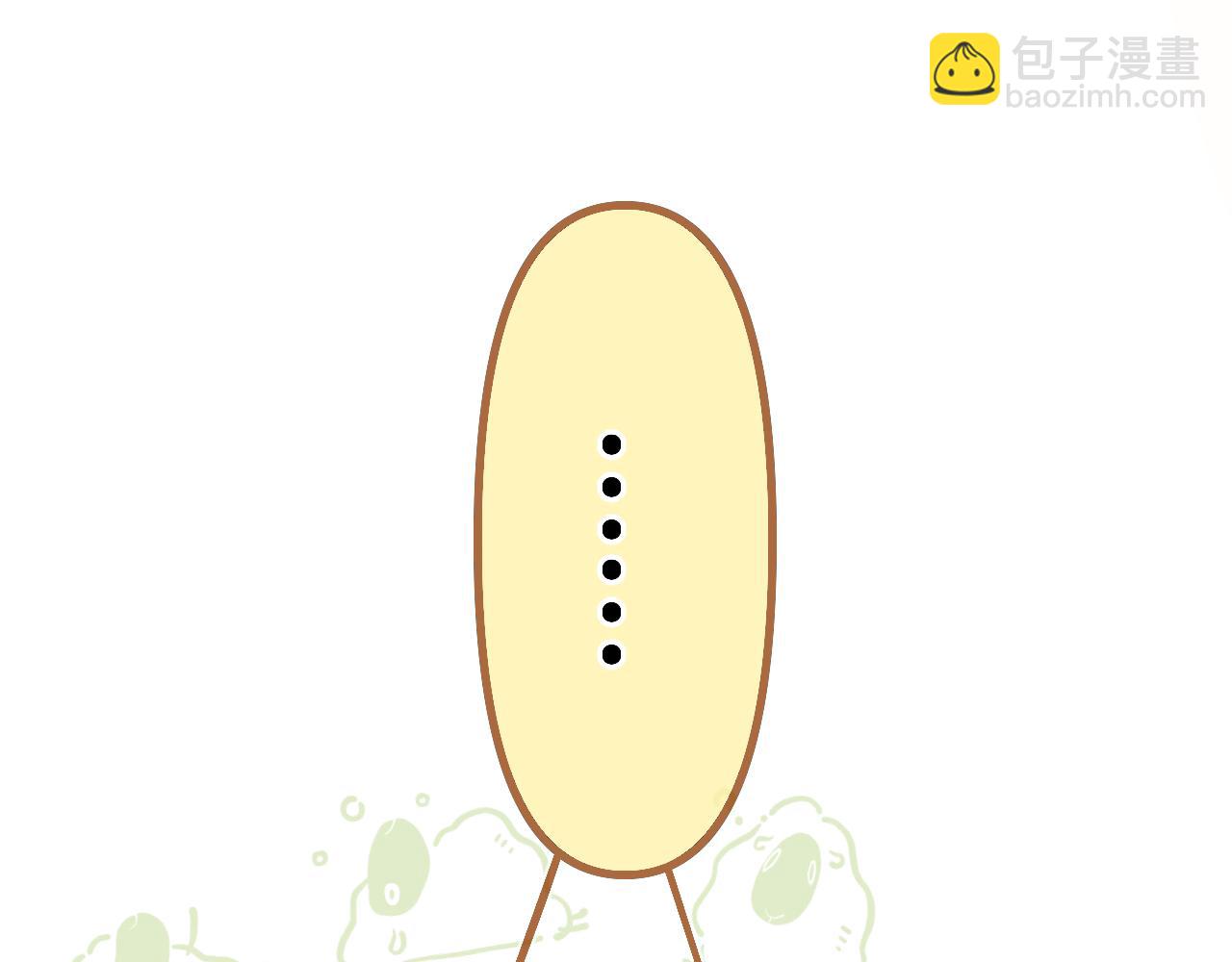 番外 原来是梦(1/3)-第63话