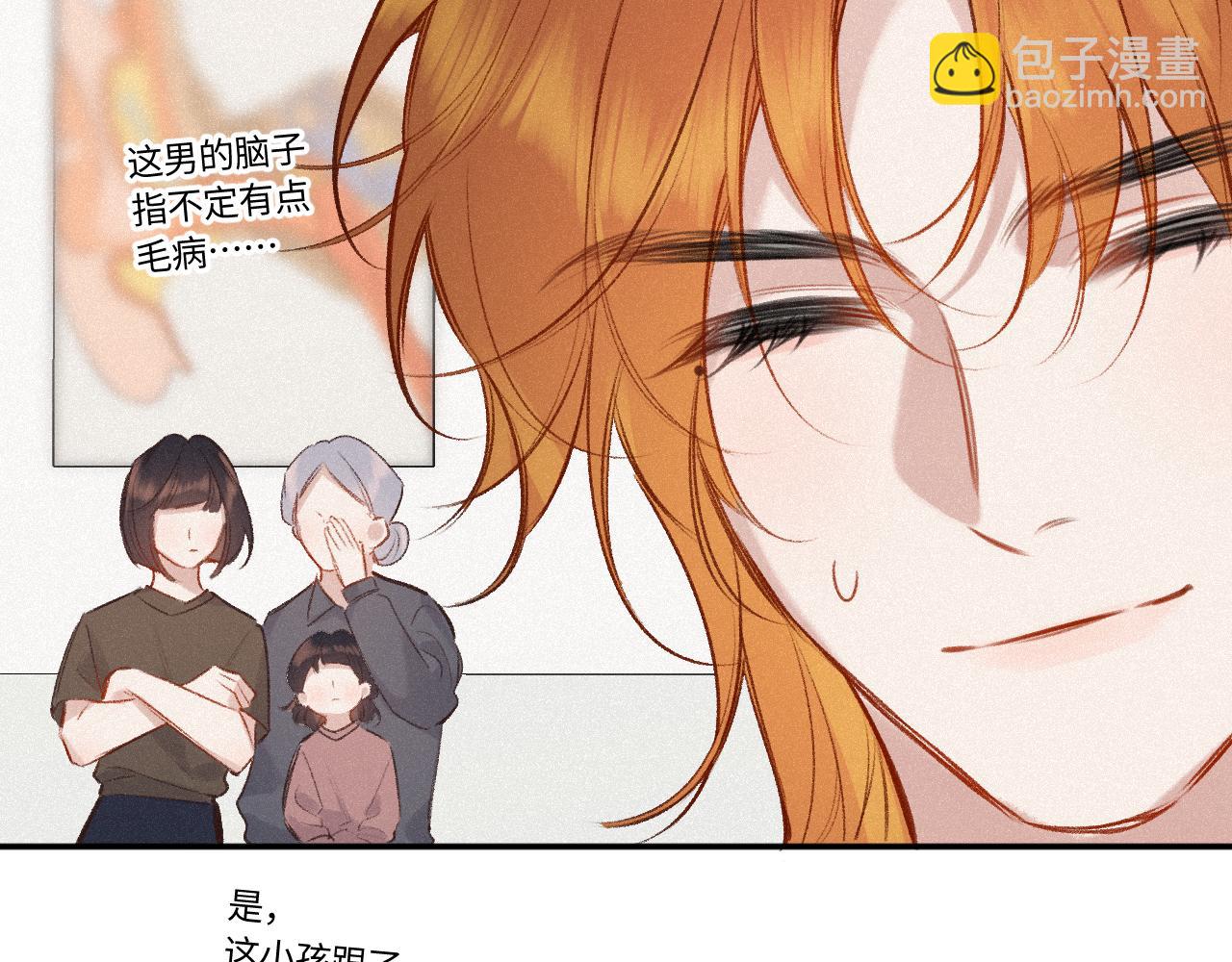 番外 原来是梦(1/3)-第63话