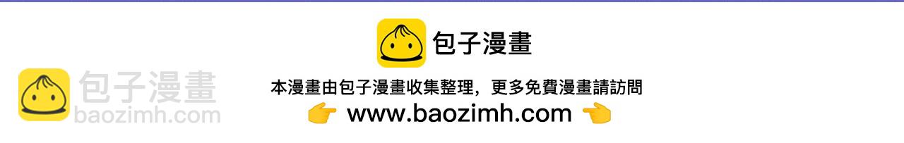 特典公开：12月27号 年下IF线 身份互换 重新相见-第65话