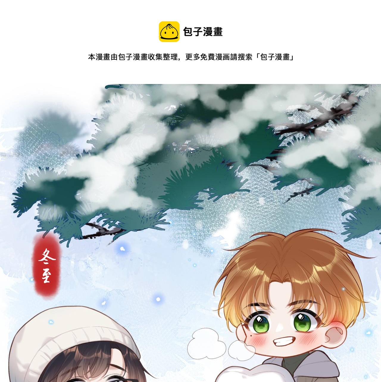 第7话  走吧(1/3)-第9话