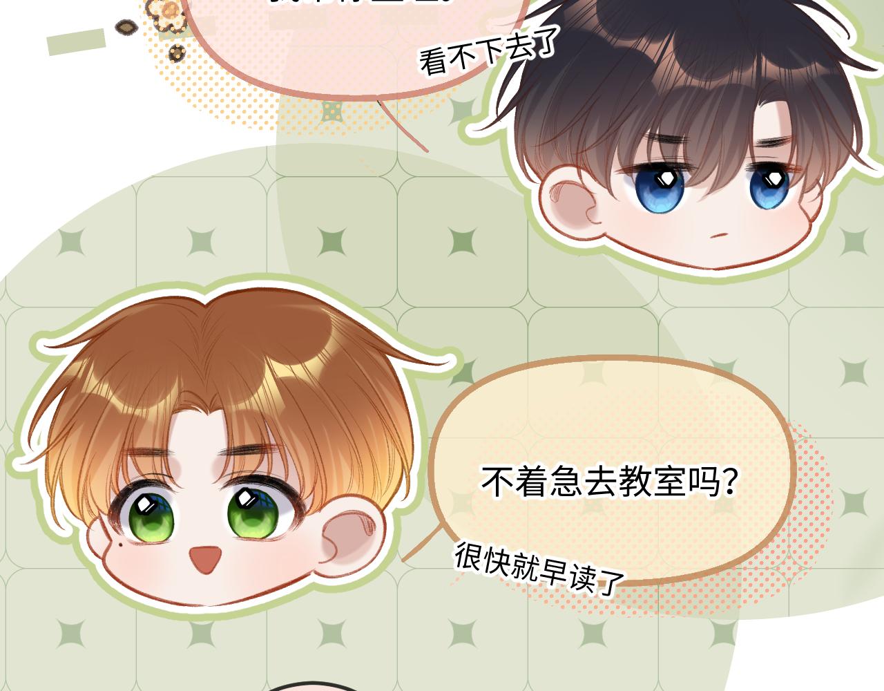 第7话  走吧(1/3)-第9话