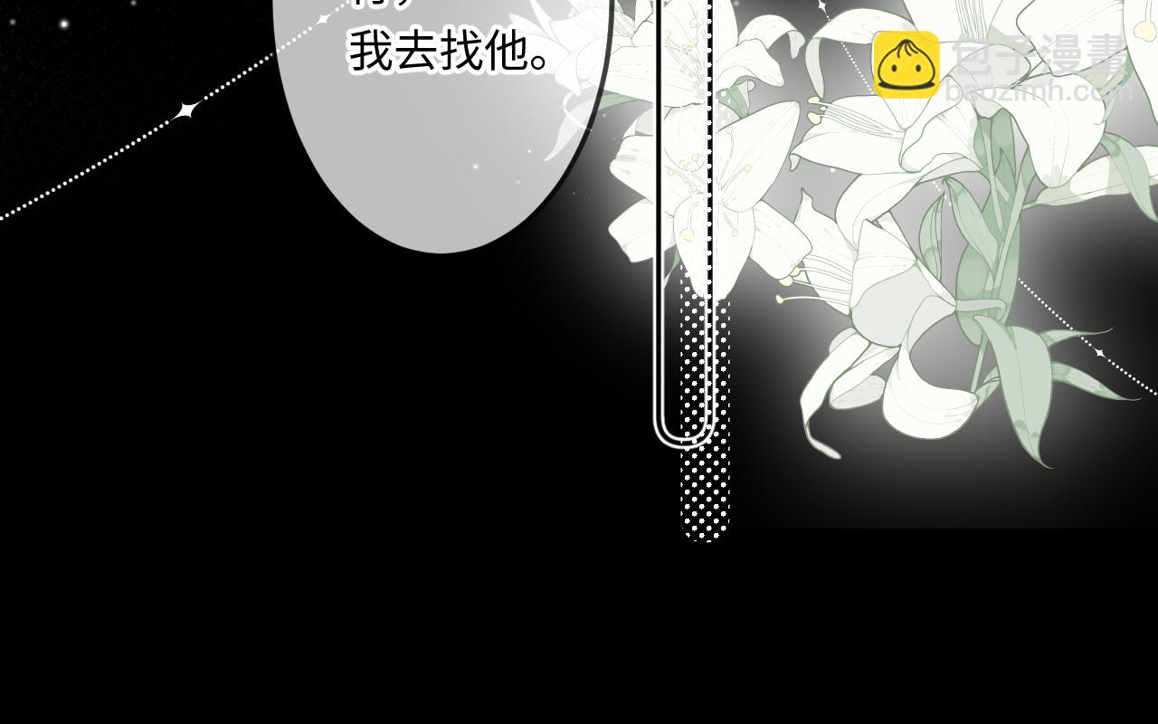 第7话  走吧(1/3)-第9话