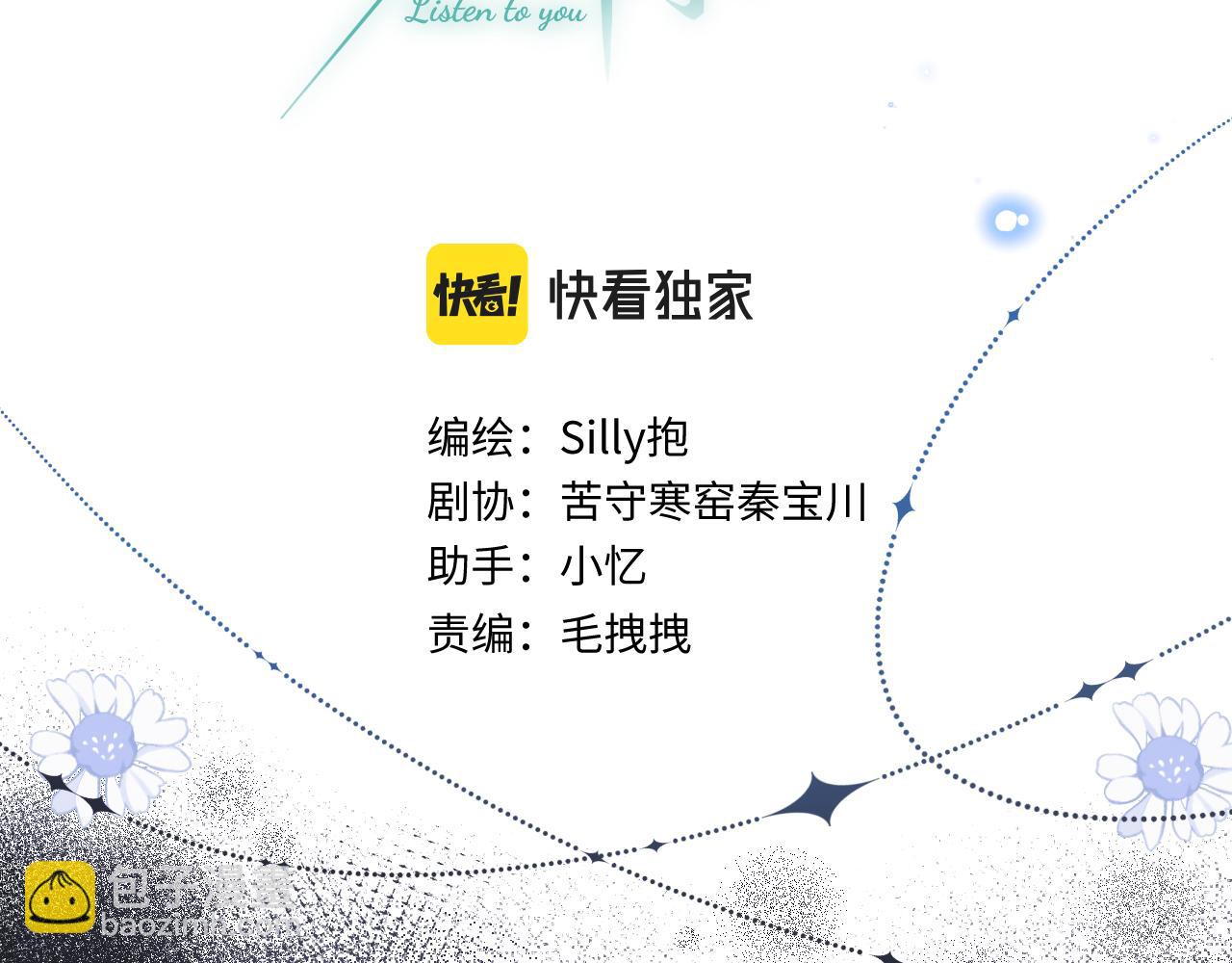 第7话  走吧(1/3)-第9话