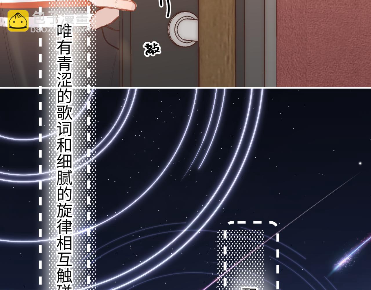 第7话  走吧(1/3)-第9话