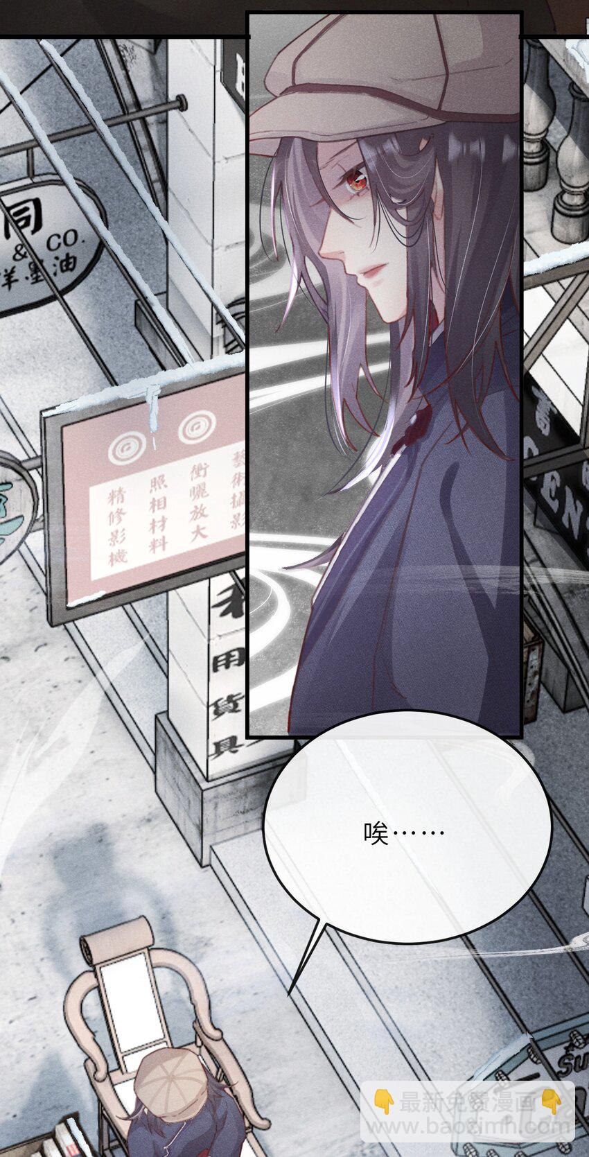 問棺 - 01 這墓不能動！ - 1
