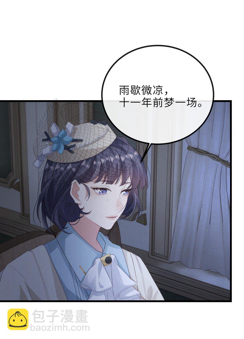 019 只差一点儿，就一点儿。-第19话