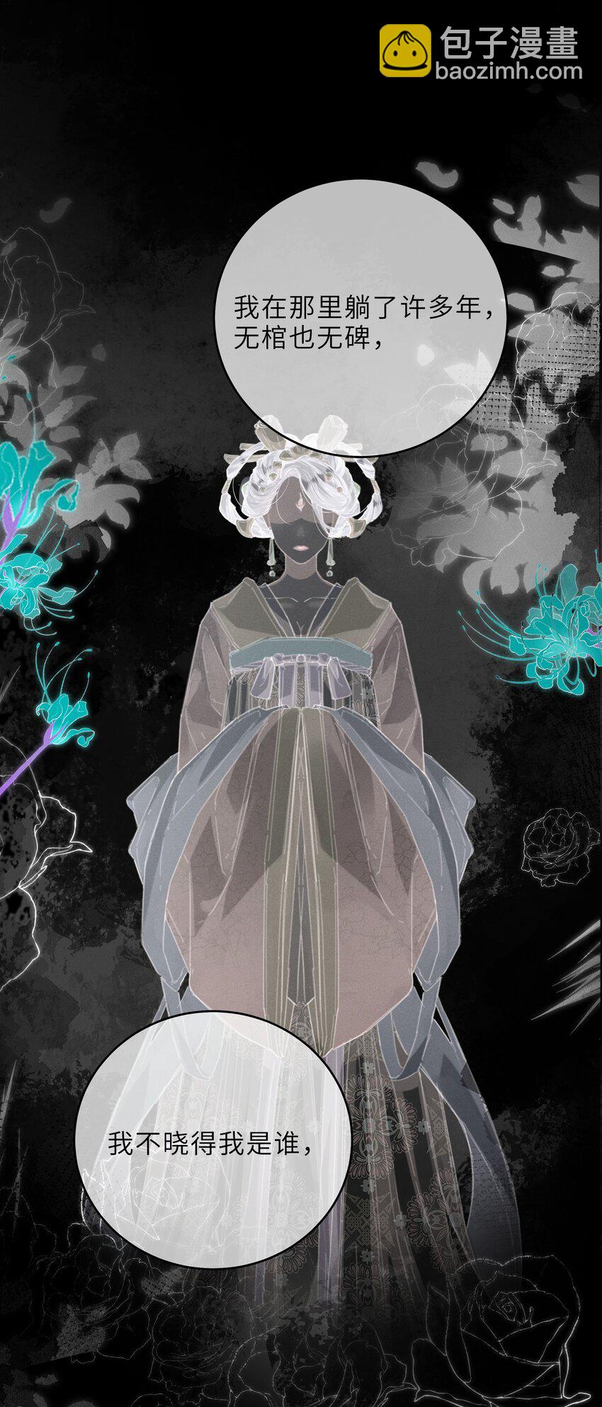 019 只差一点儿，就一点儿。-第19话