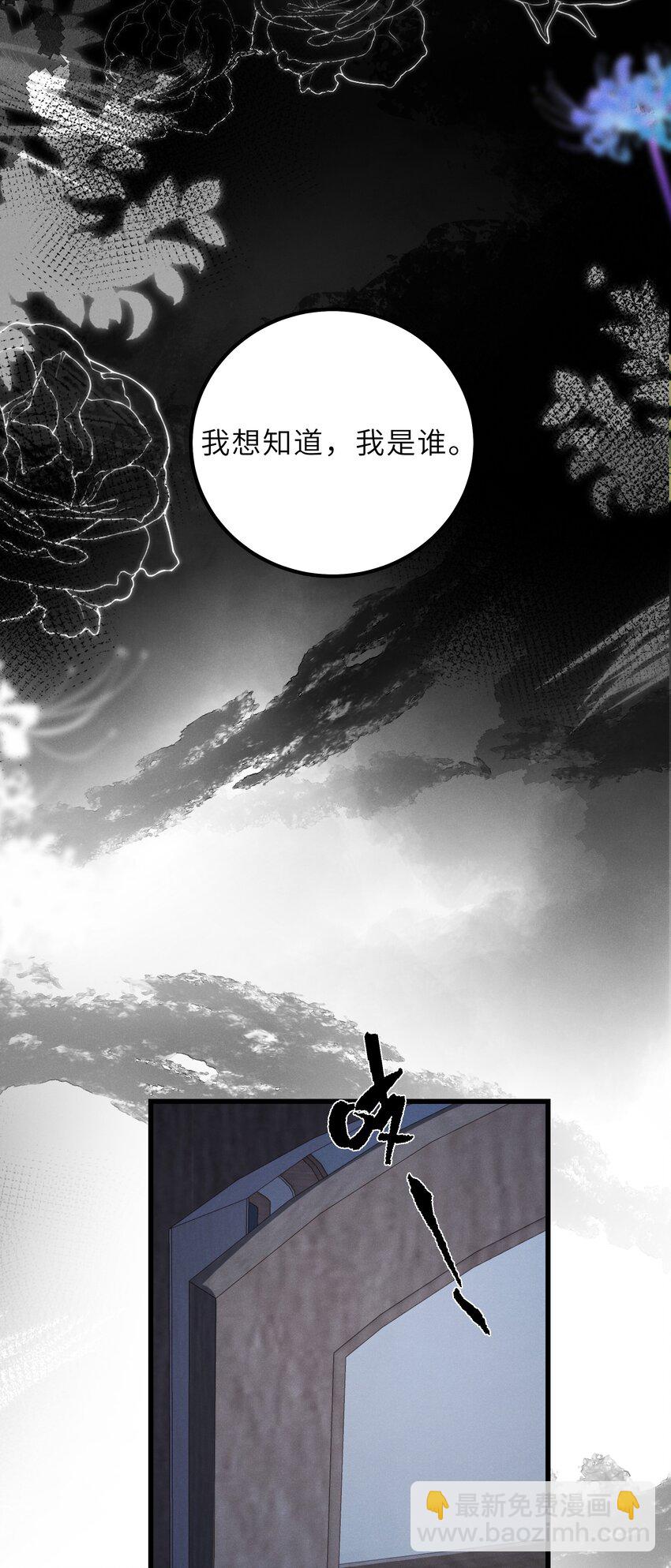 019 只差一点儿，就一点儿。-第19话