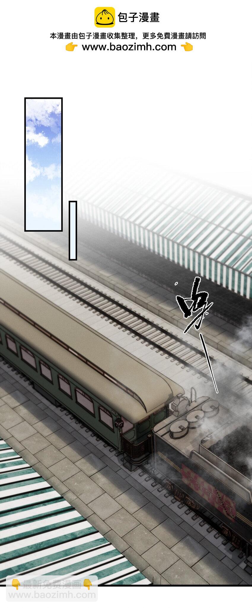 019 只差一点儿，就一点儿。-第19话