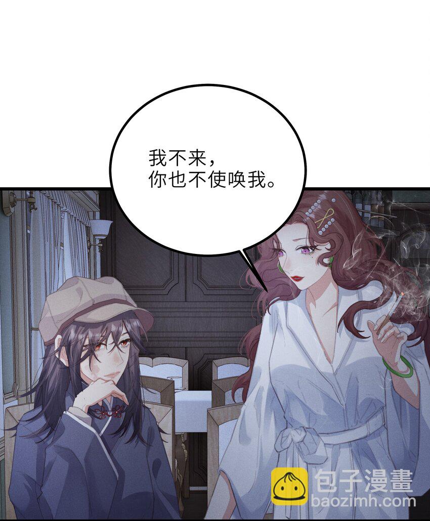 019 只差一点儿，就一点儿。-第19话