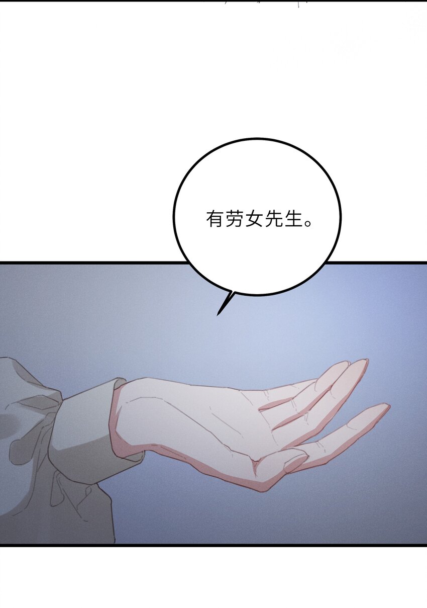 019 只差一点儿，就一点儿。-第19话