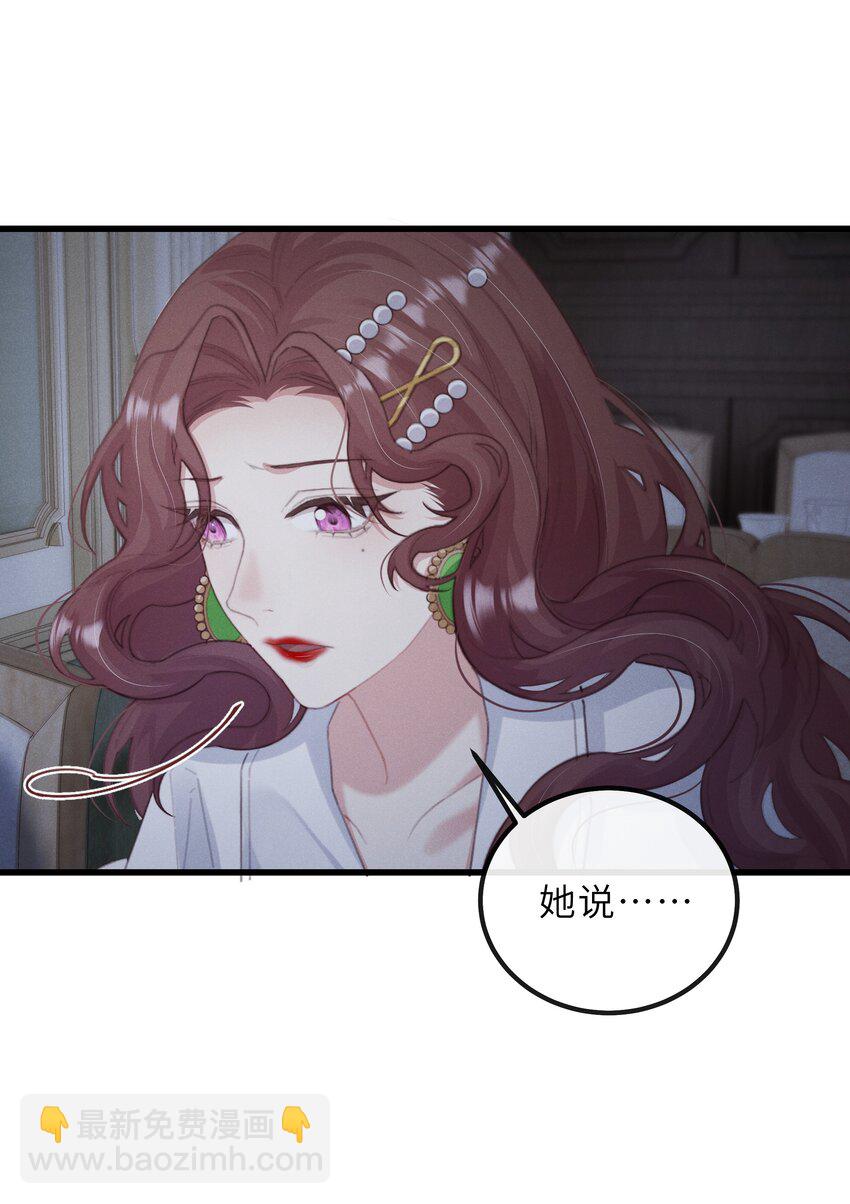 019 只差一点儿，就一点儿。-第19话