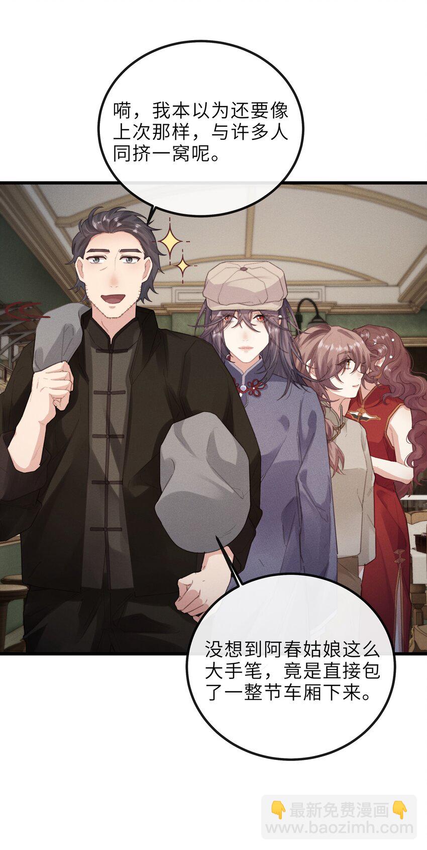 019 只差一点儿，就一点儿。-第19话