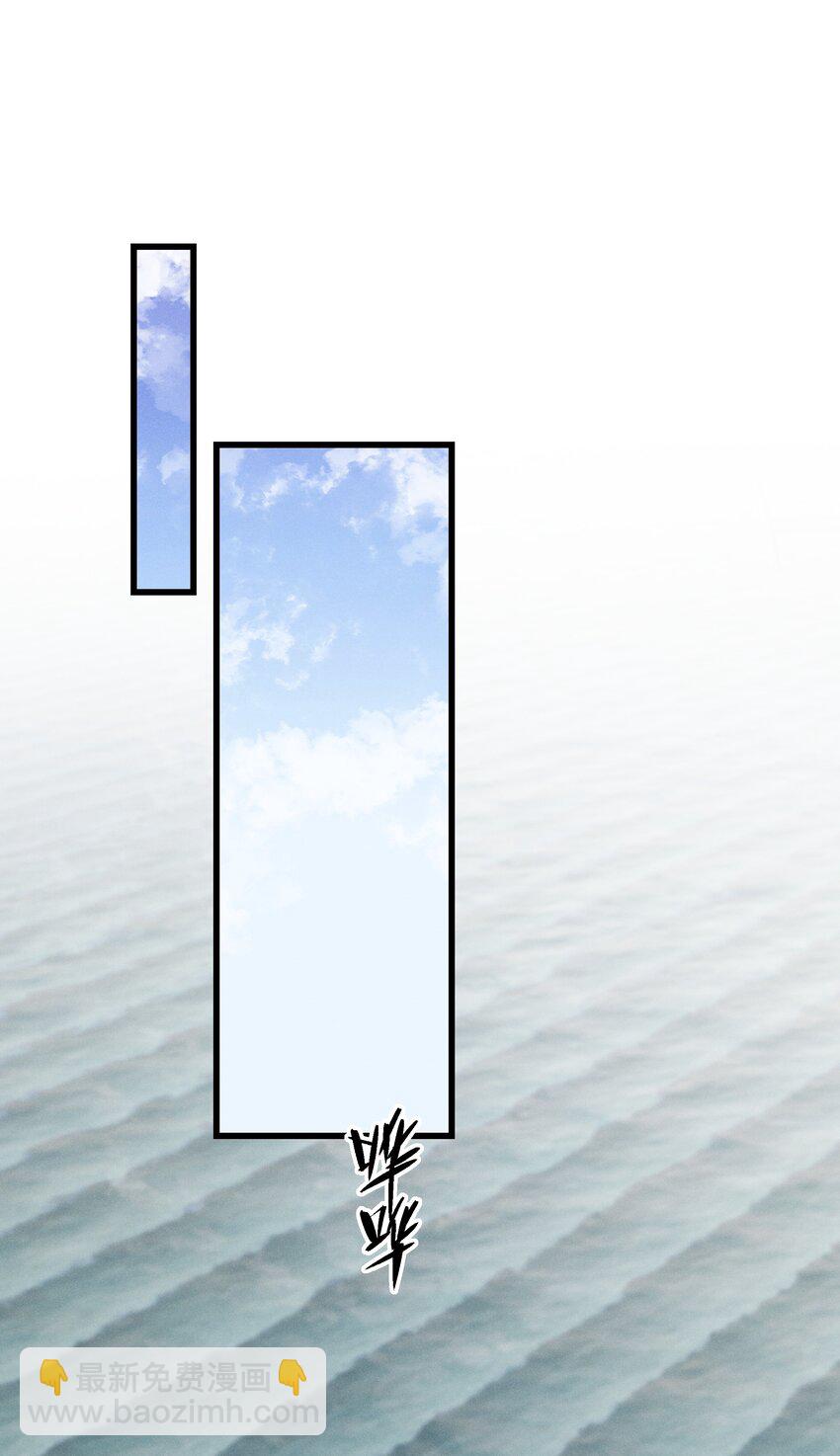 019 只差一点儿，就一点儿。-第19话