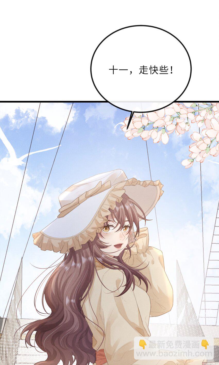 019 只差一点儿，就一点儿。-第19话