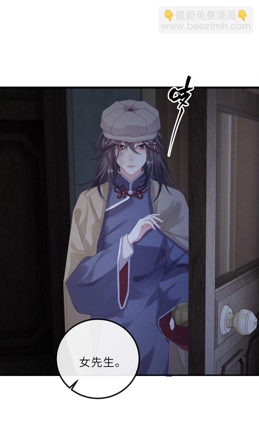 019 只差一点儿，就一点儿。-第19话