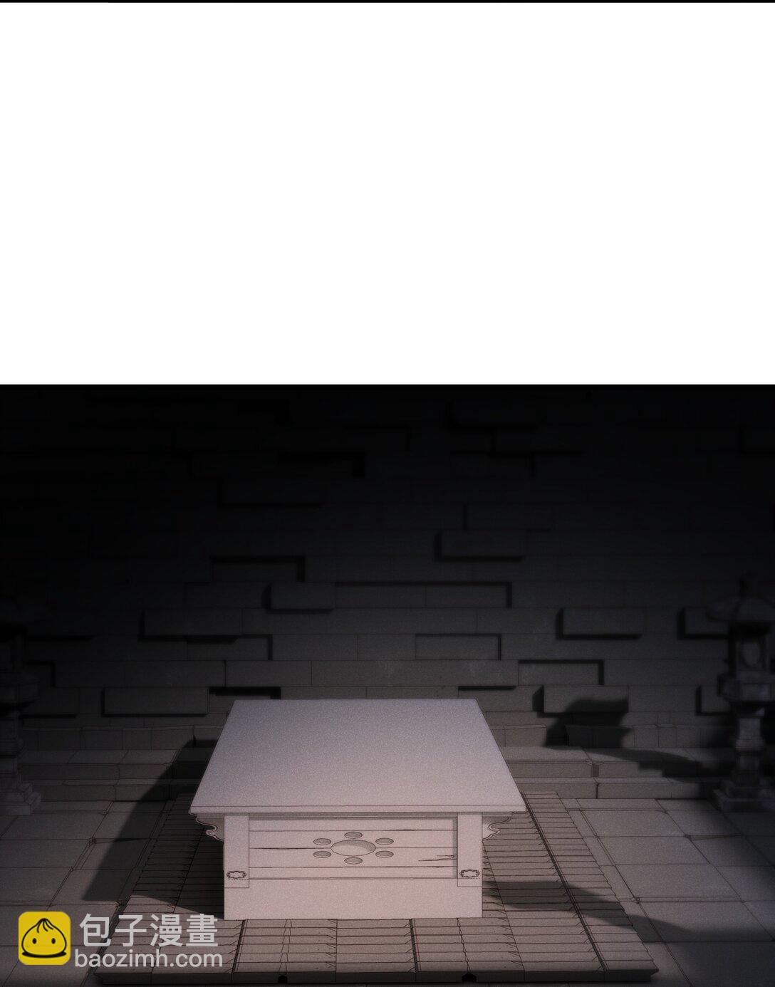 問棺 - 029 訛獸 - 6