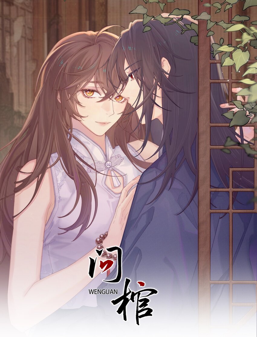 06 南问棺，北摸骨-第31话