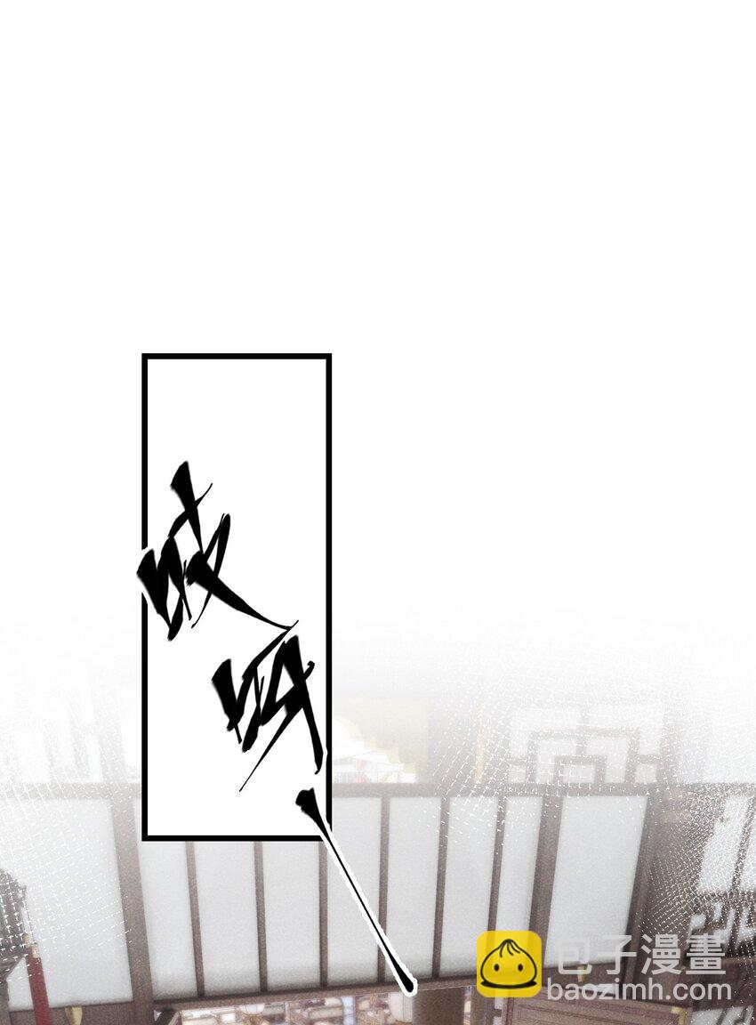 06 南问棺，北摸骨-第31话