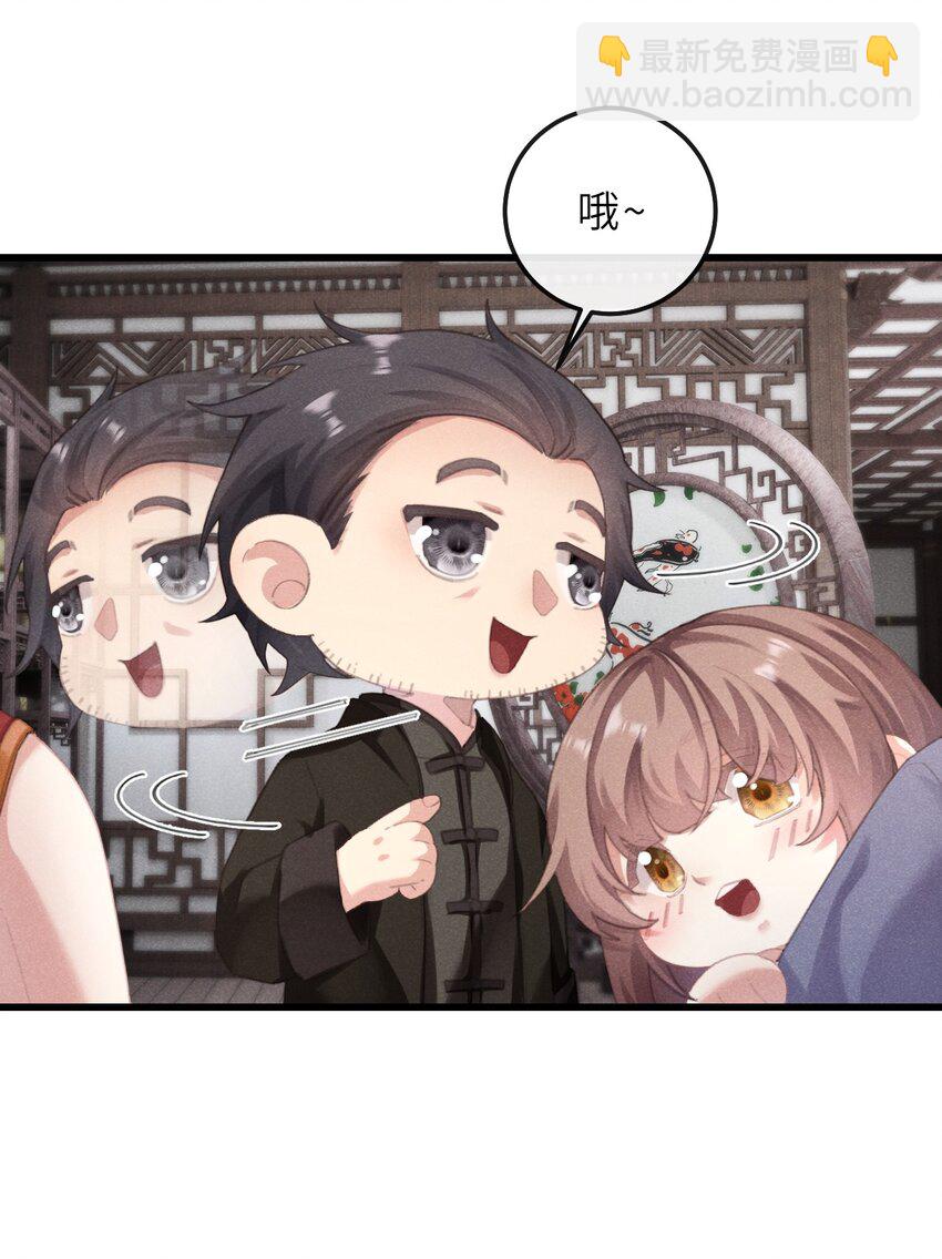 06 南问棺，北摸骨-第31话