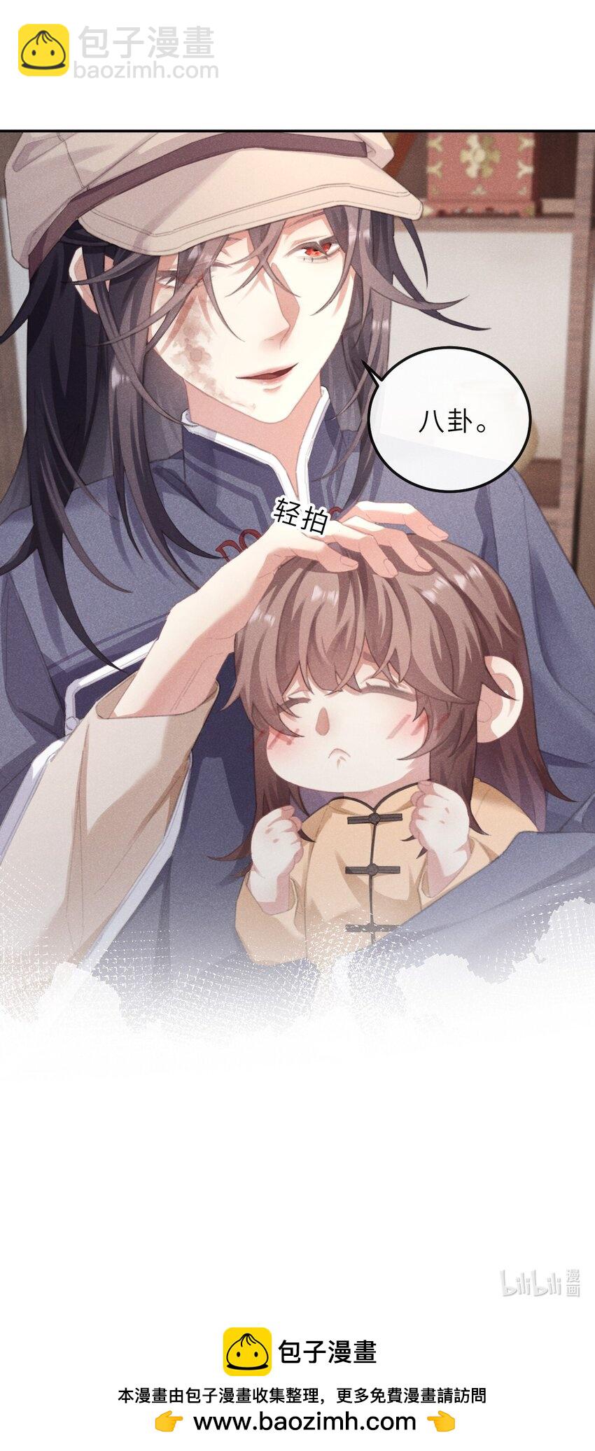 06 南问棺，北摸骨-第31话