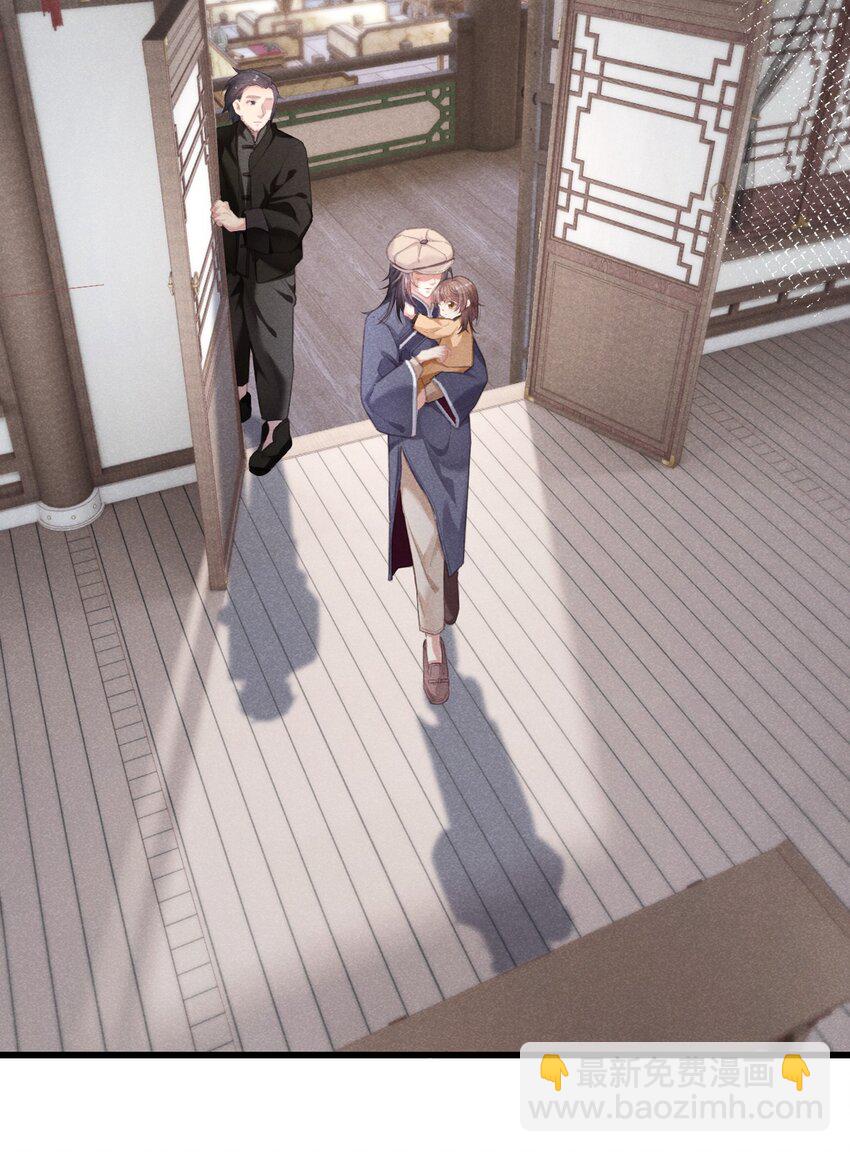 06 南问棺，北摸骨-第31话