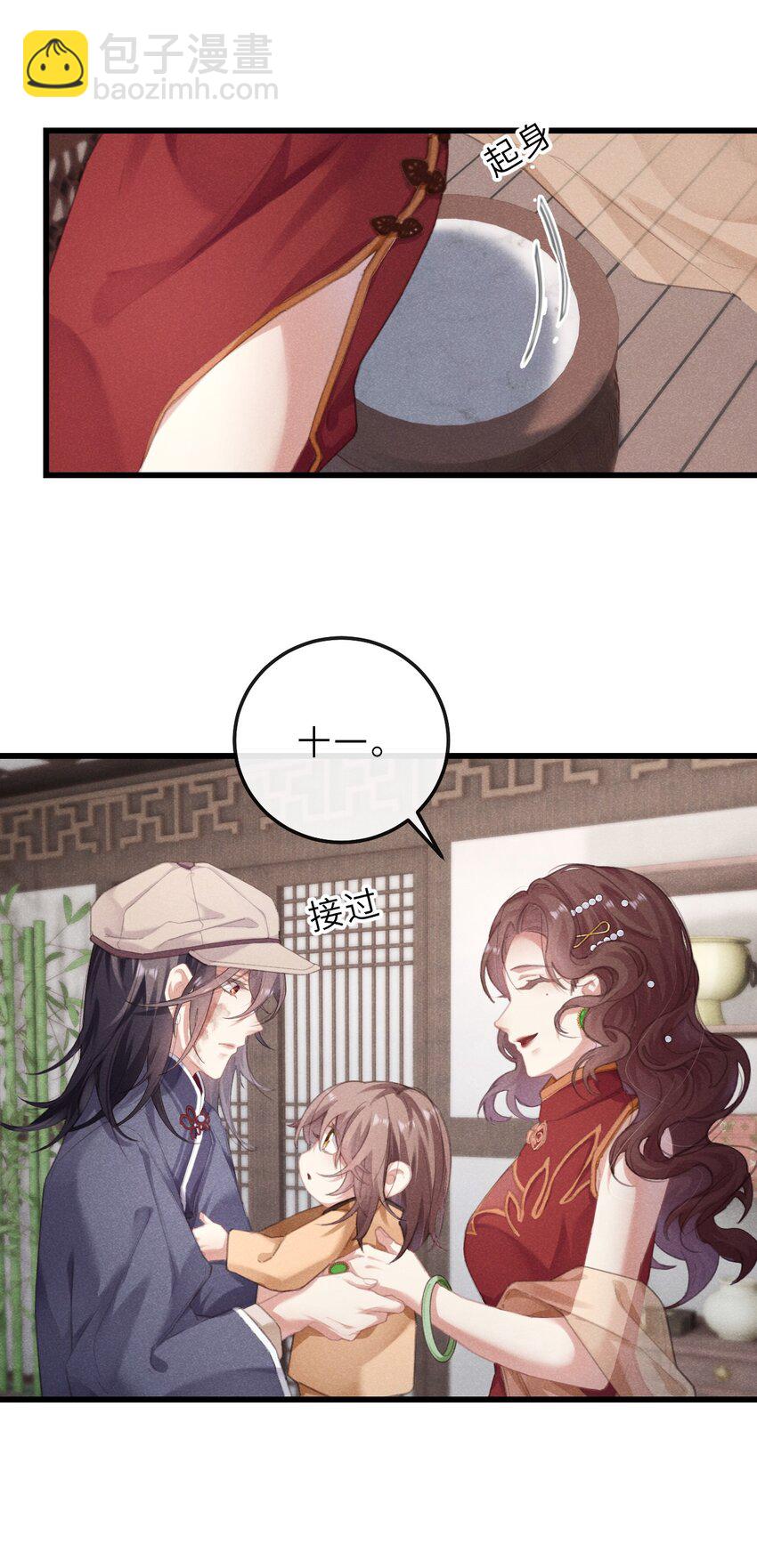 06 南问棺，北摸骨-第31话