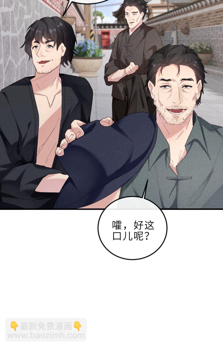 07 我会说话了-第7话