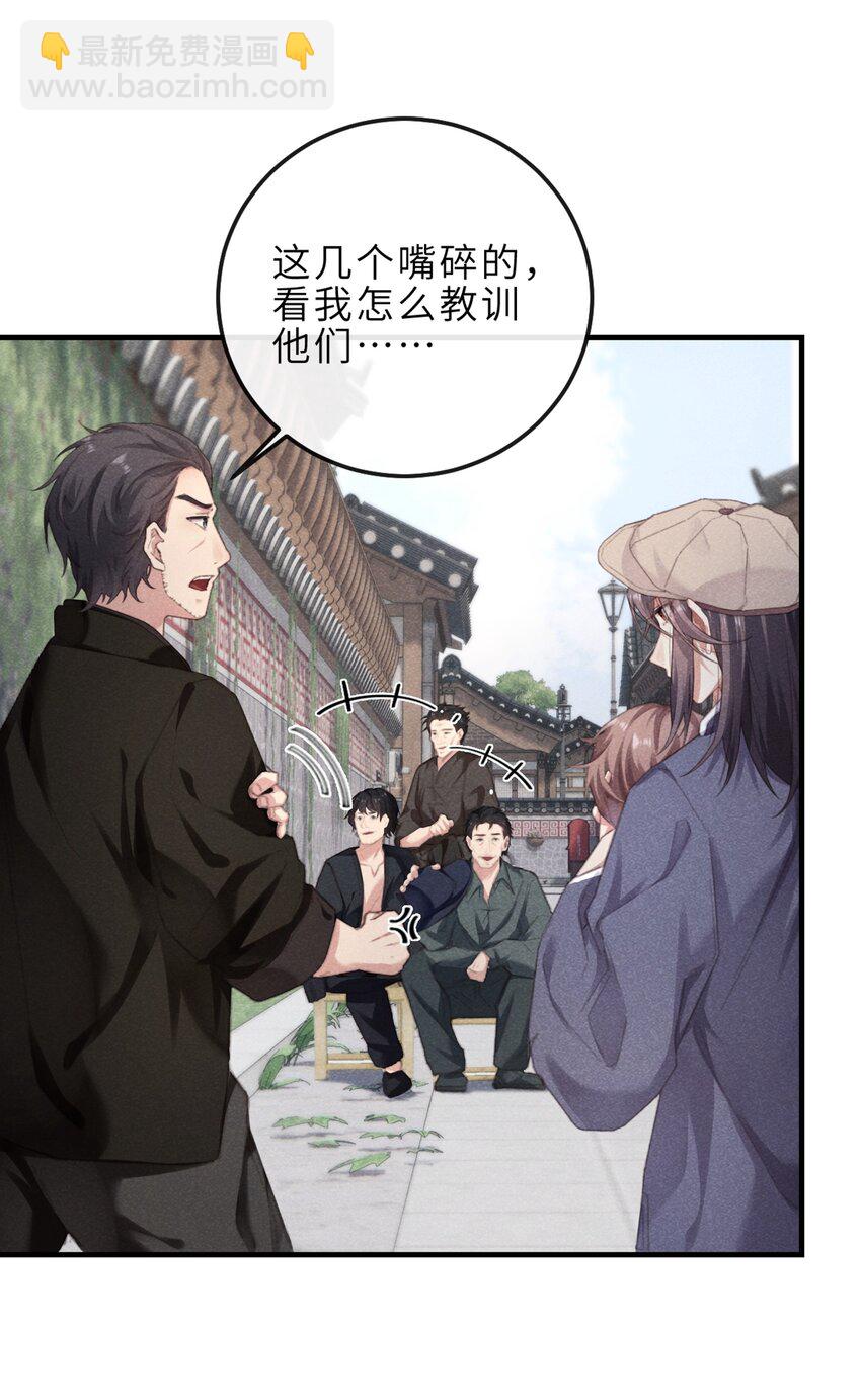 07 我会说话了-第7话