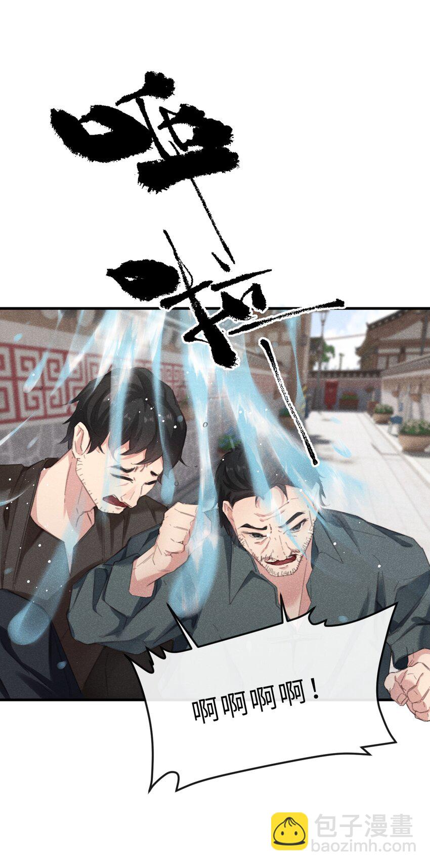 07 我会说话了-第7话