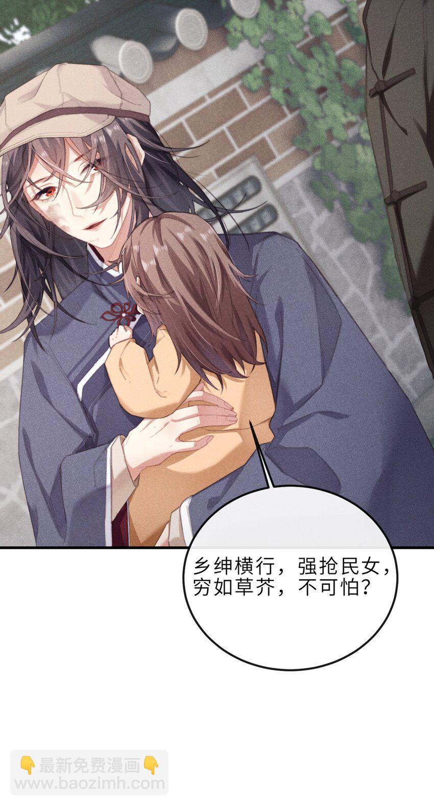 07 我会说话了-第7话