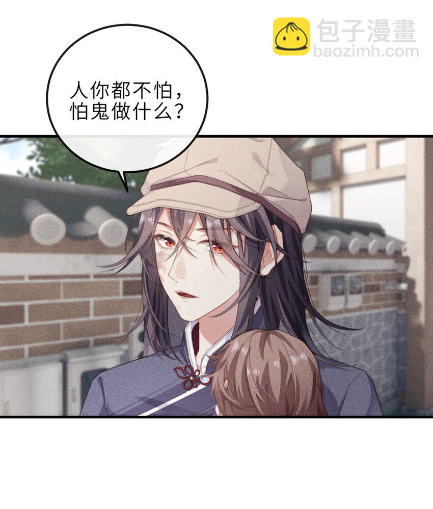 07 我会说话了-第7话