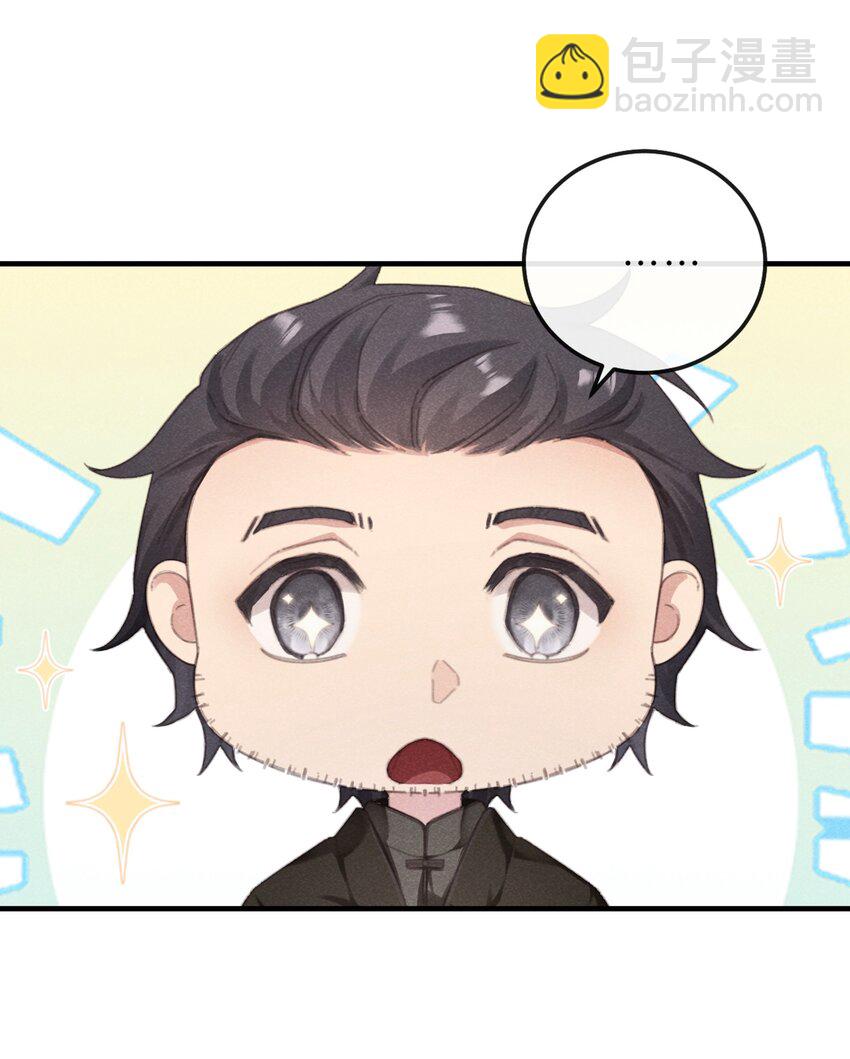 07 我会说话了-第7话