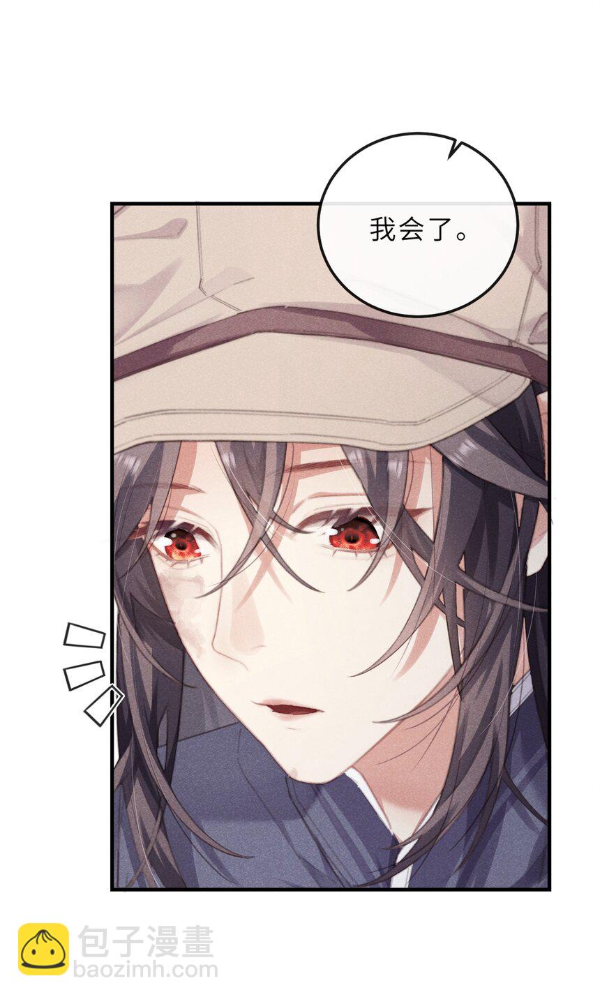 07 我会说话了-第7话