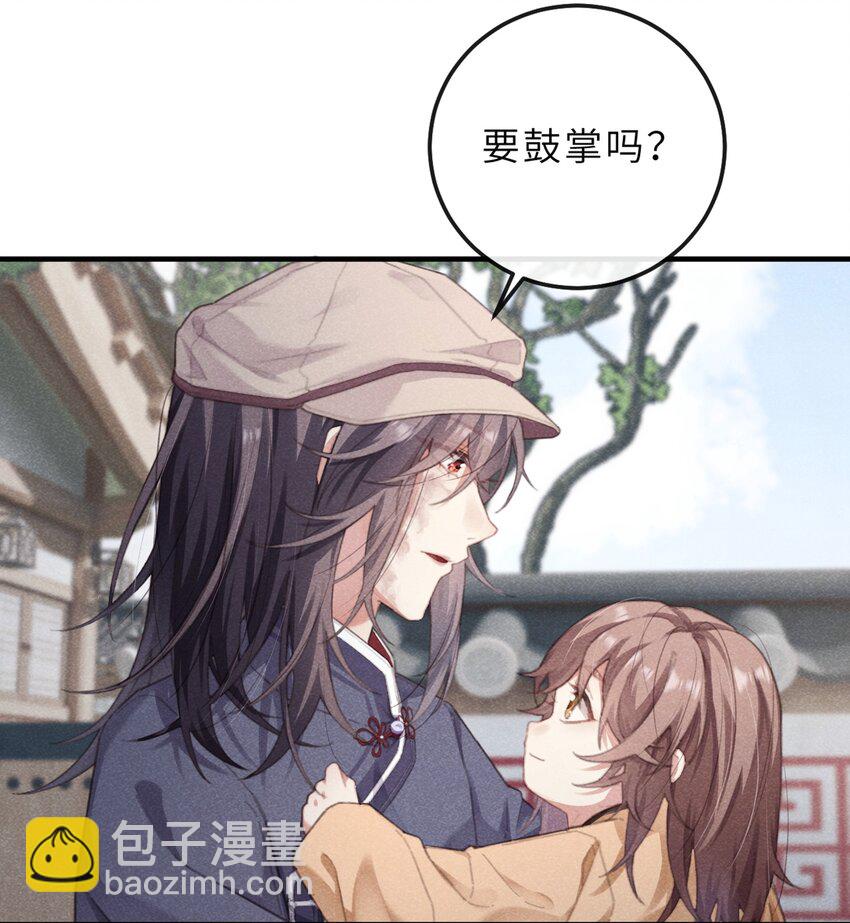 07 我会说话了-第7话