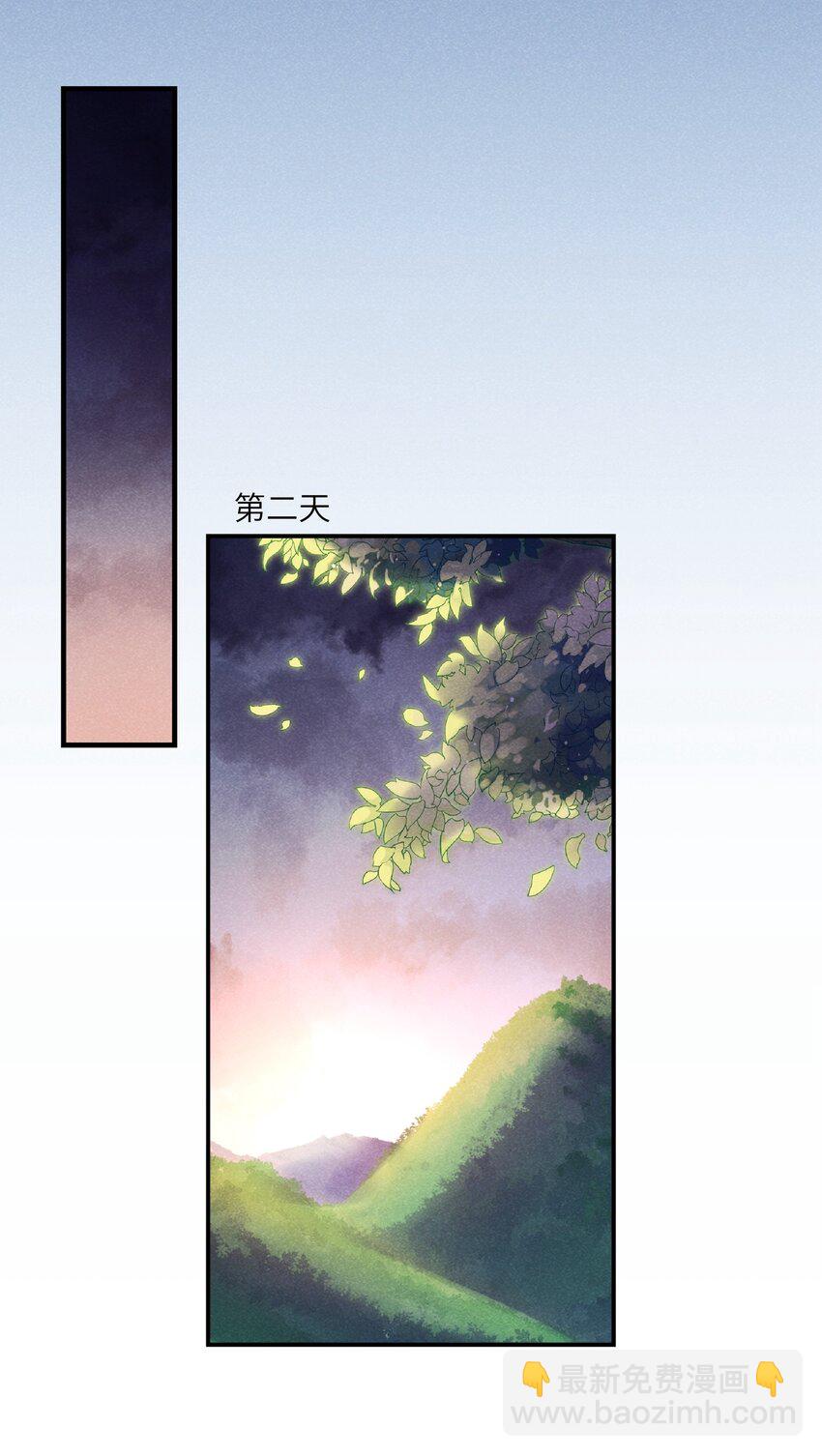 07 我会说话了-第7话