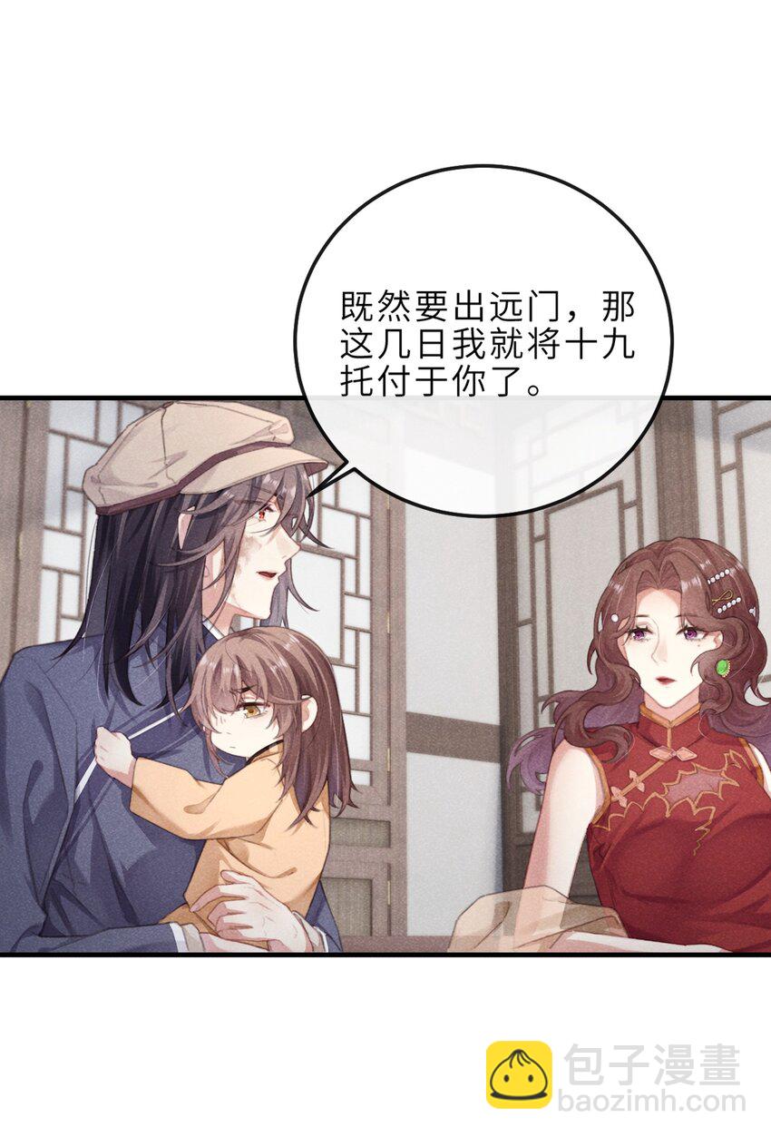 07 我会说话了-第7话