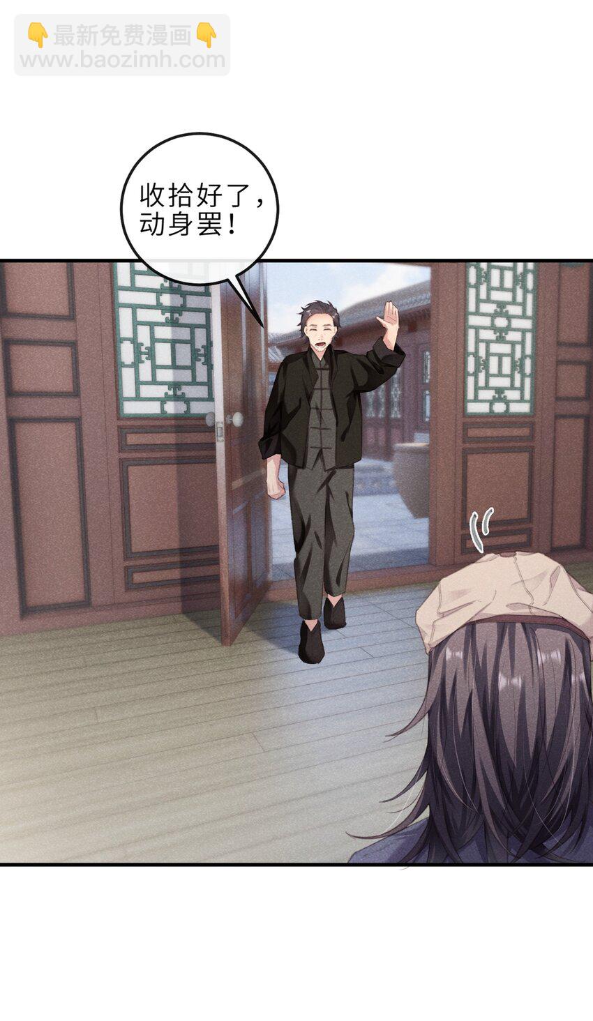 07 我会说话了-第7话