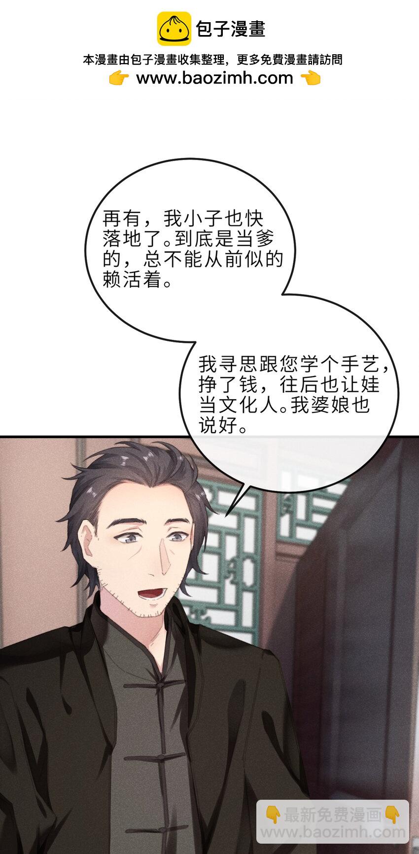 07 我会说话了-第7话