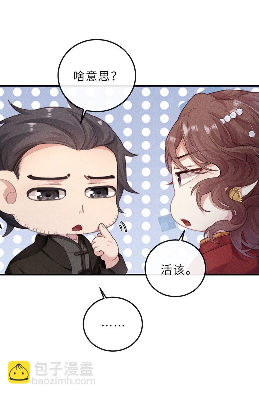 07 我会说话了-第7话