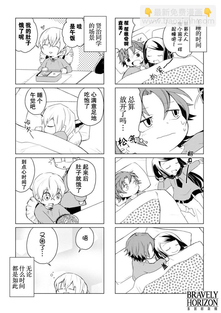 文豪野犬 汪！ - 15話 - 1