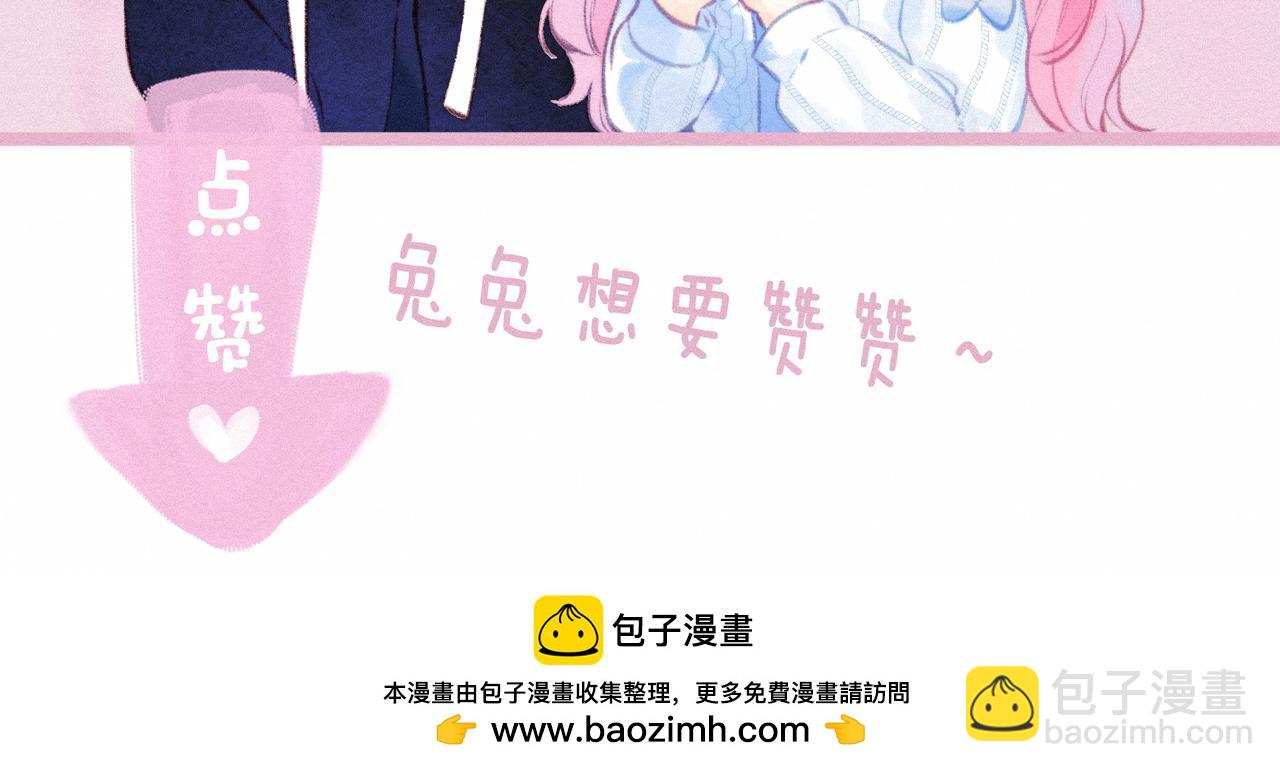 完结后记+婚谷来袭💌42