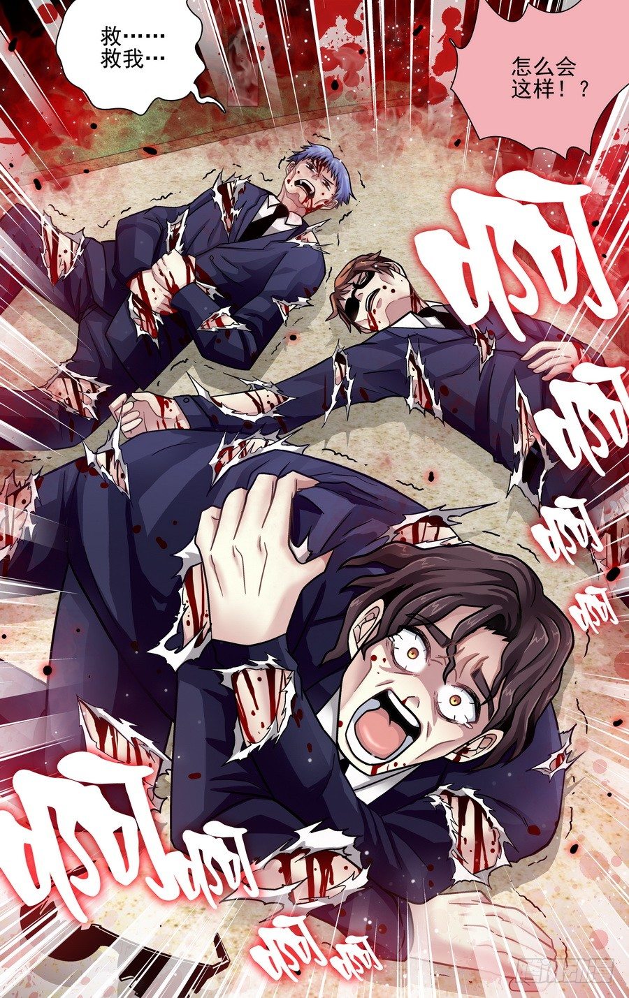 第十一响-第11话