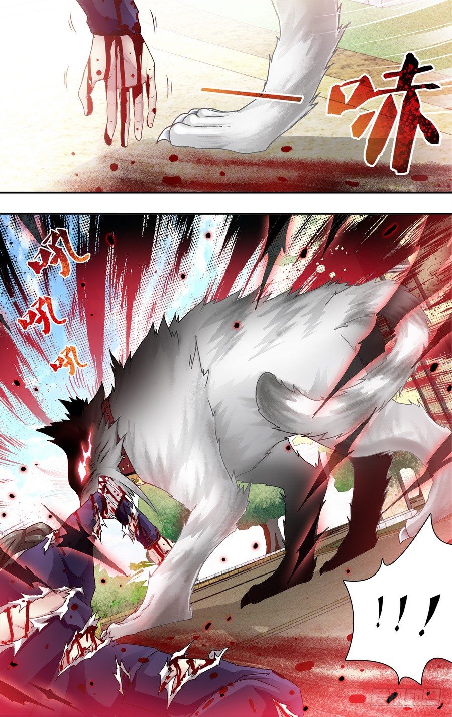 第十一响-第11话