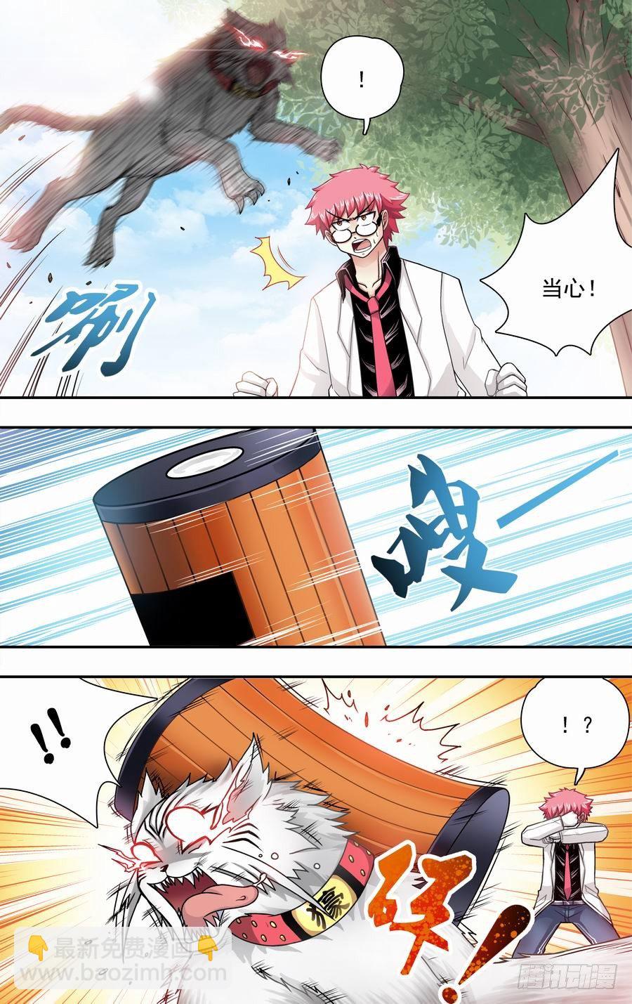 第十三响-第13话