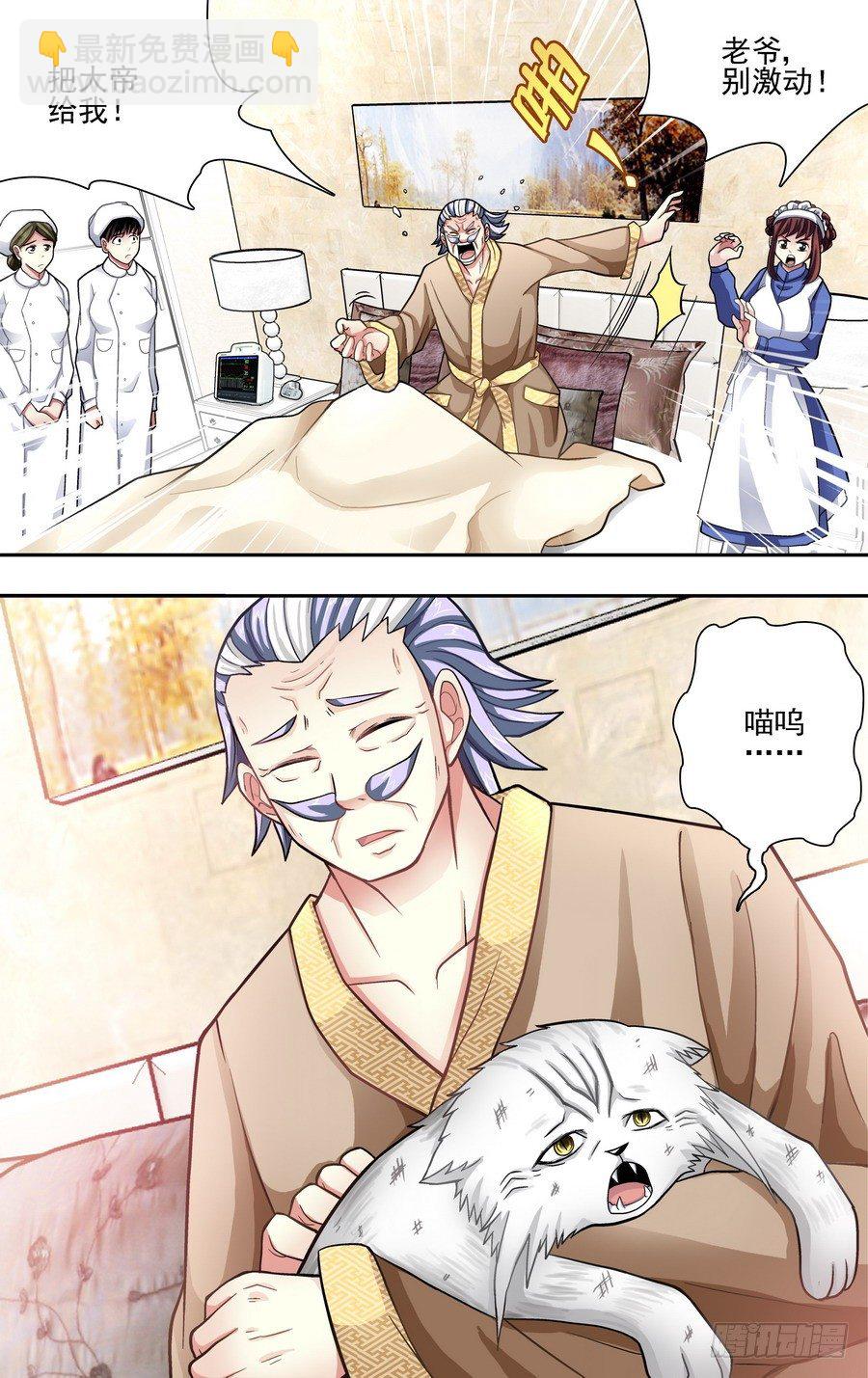 第十五响-第15话