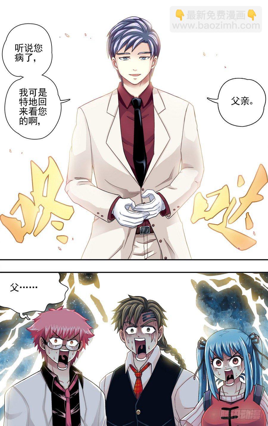 第十五响-第15话