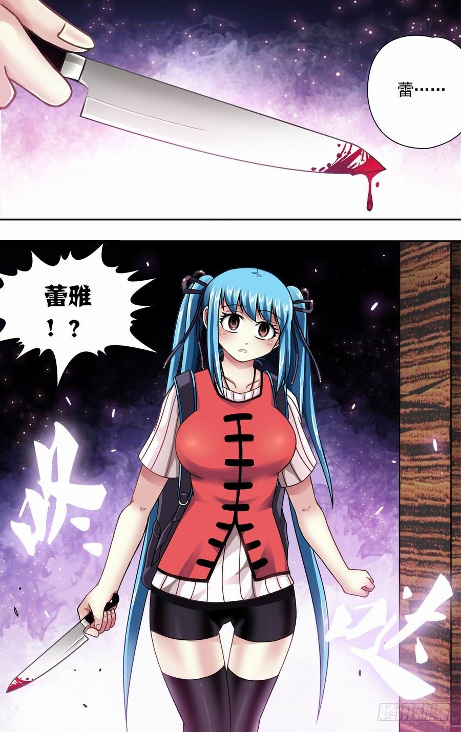 第十九响-第19话