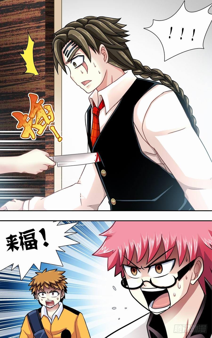 第十九响-第19话