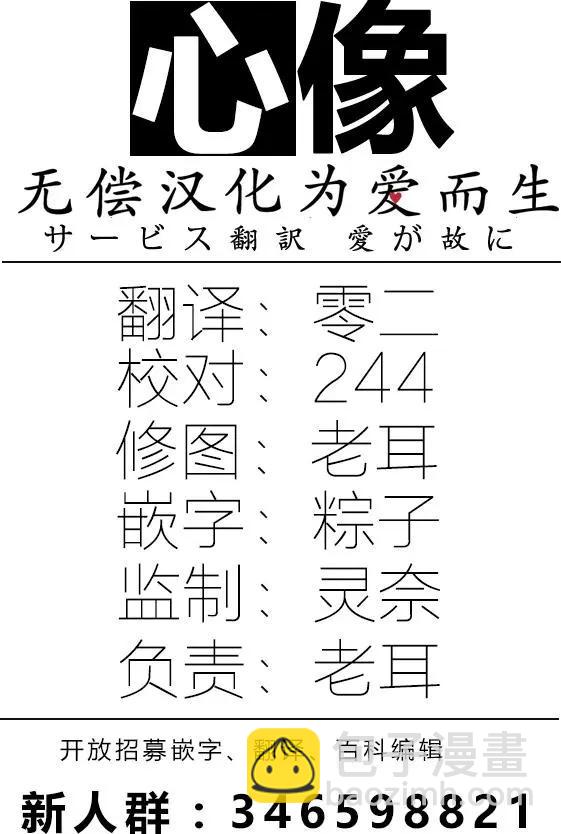 溫泉桌球 - 第01回 - 1
